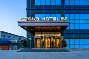 Atour Hotel Baoji Raiway Station Xingzheng Avenue